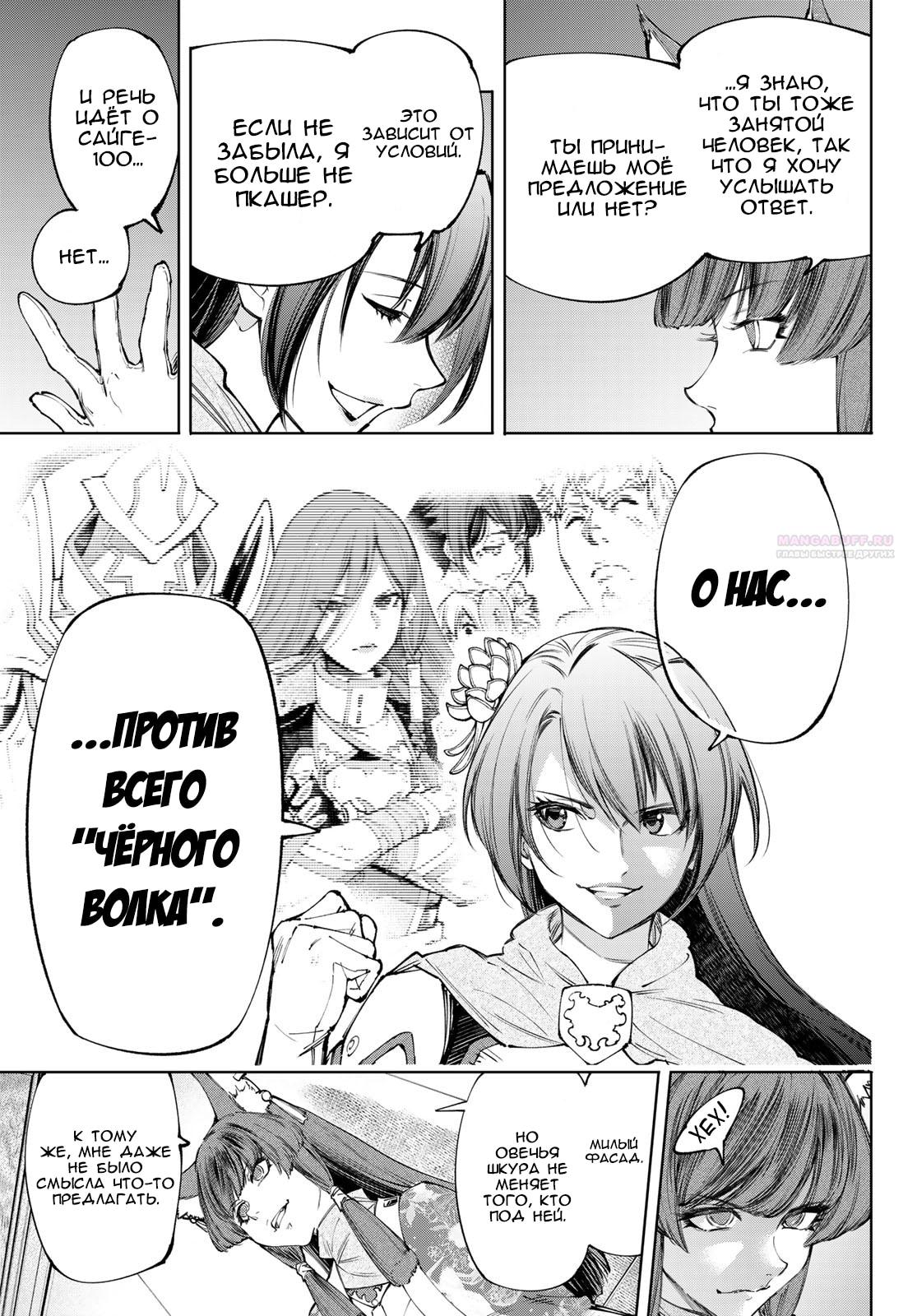 Страница 17 из 18