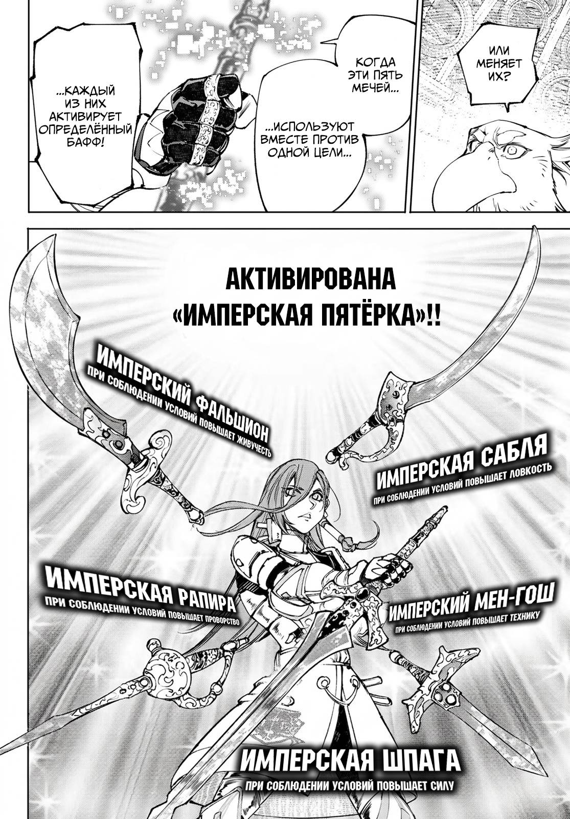 Страница 16 из 19