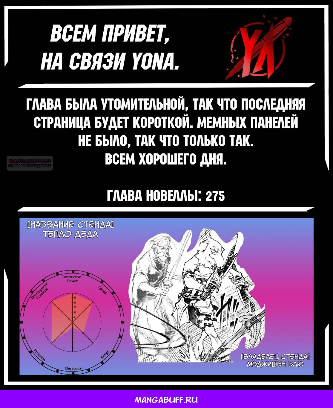 Страница 19 из 19