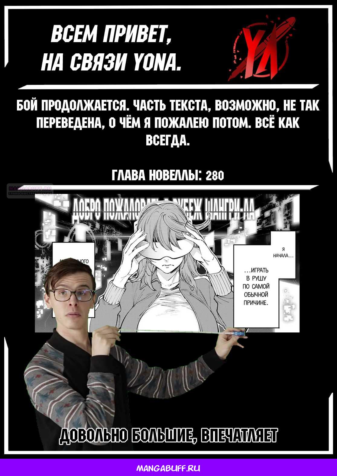 Страница 19 из 19