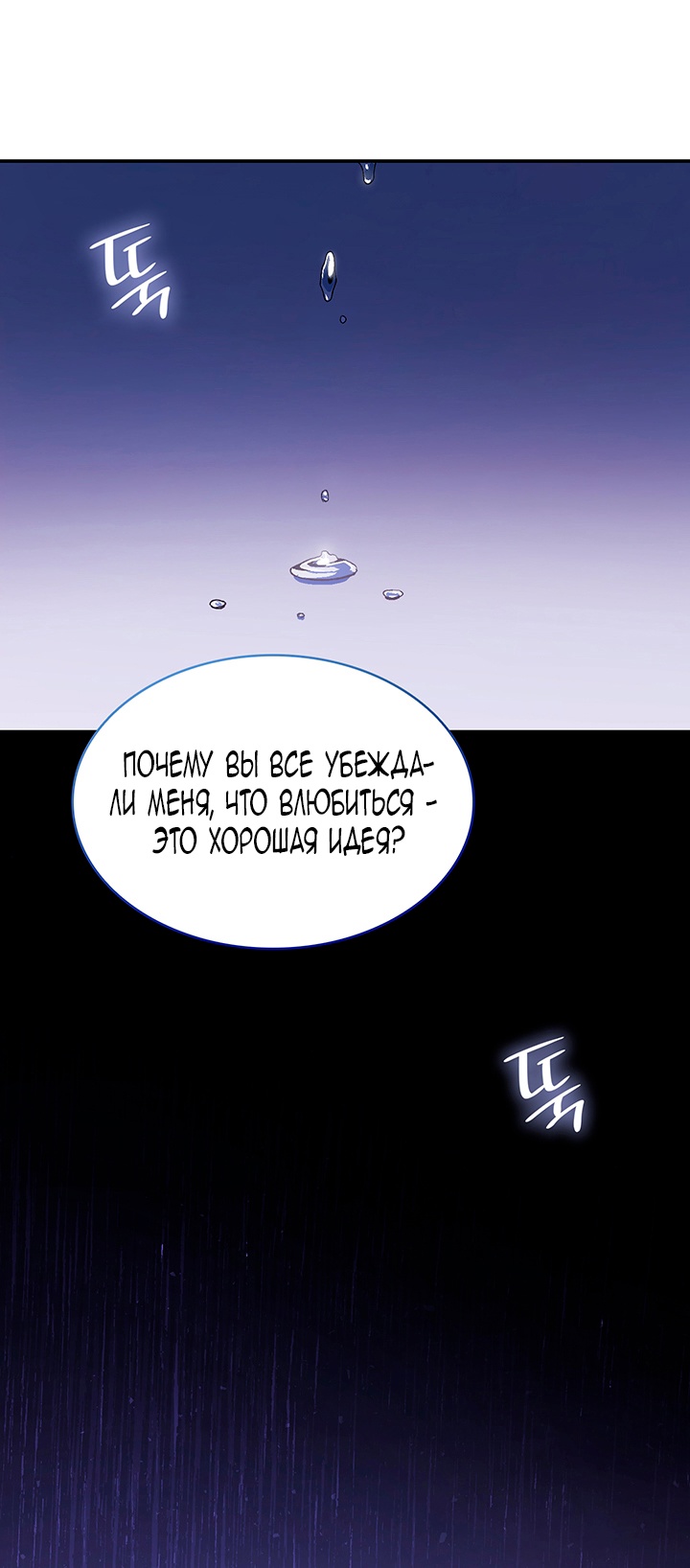Страница 78 из 93