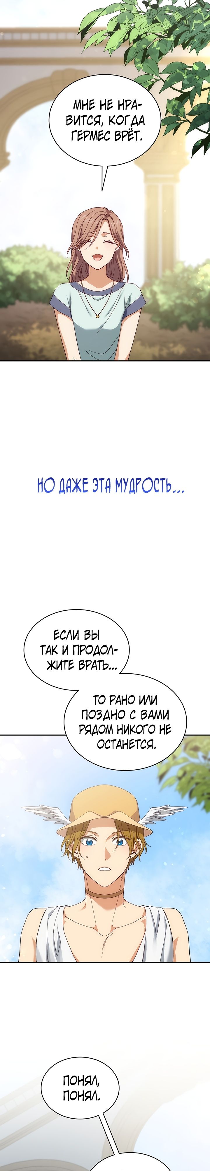 Страница 13 из 39