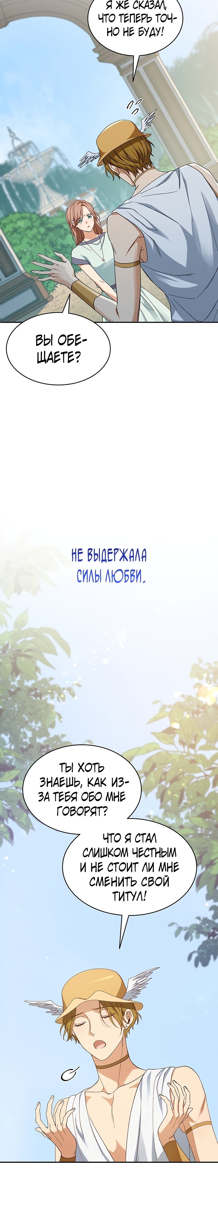 Страница 14 из 39