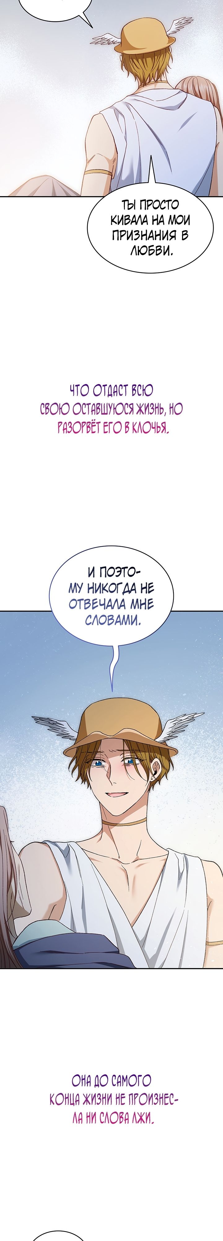 Страница 27 из 39