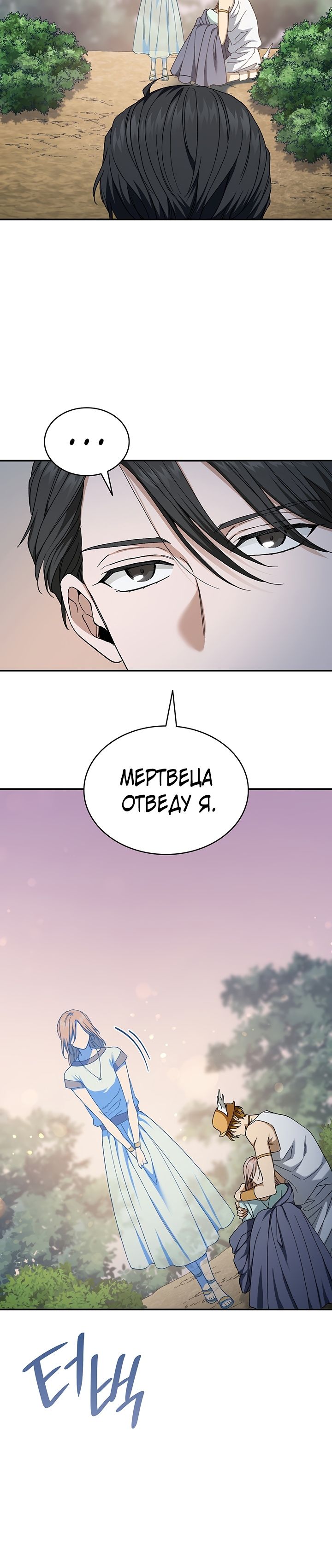 Страница 30 из 39