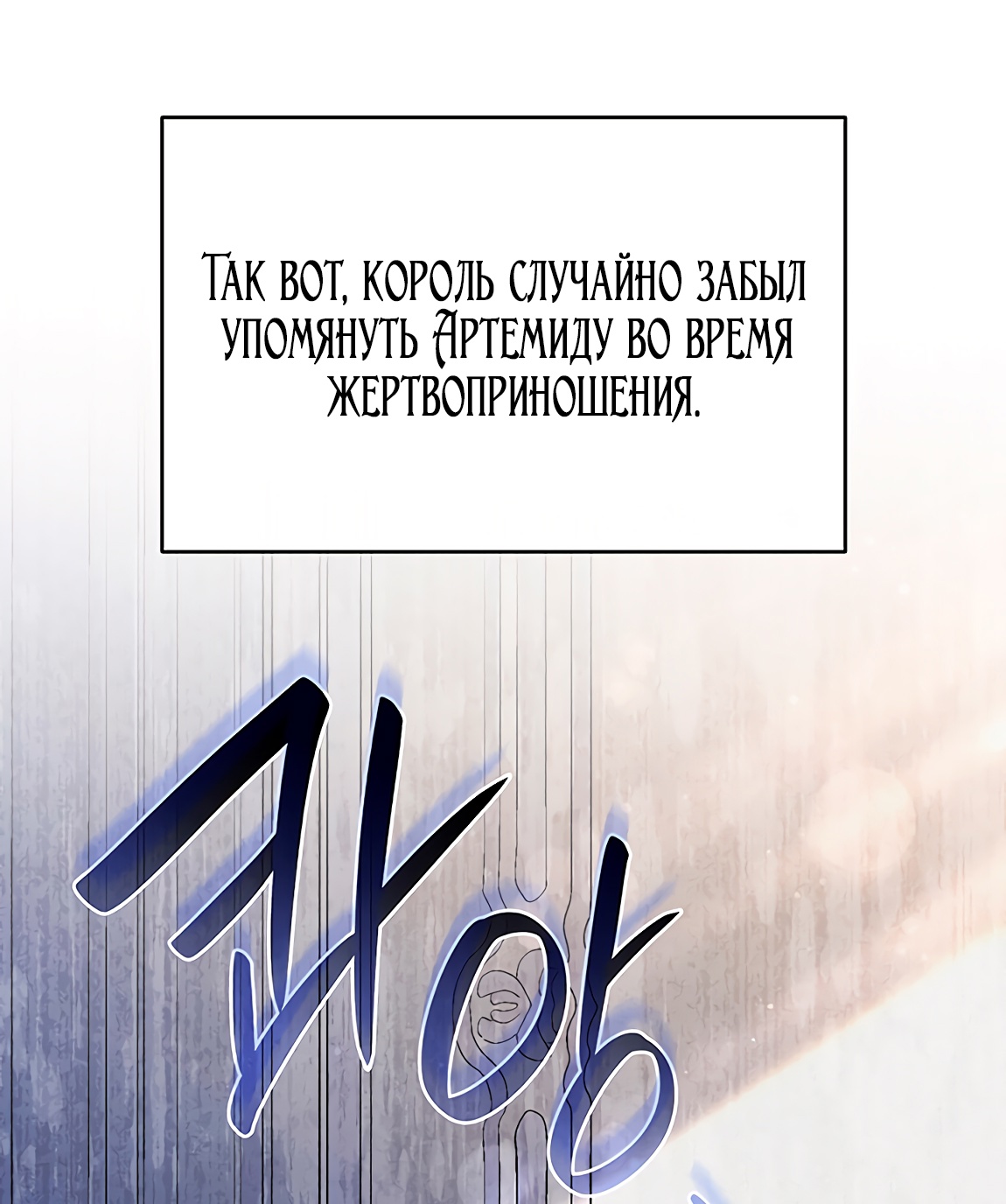 Страница 25 из 81