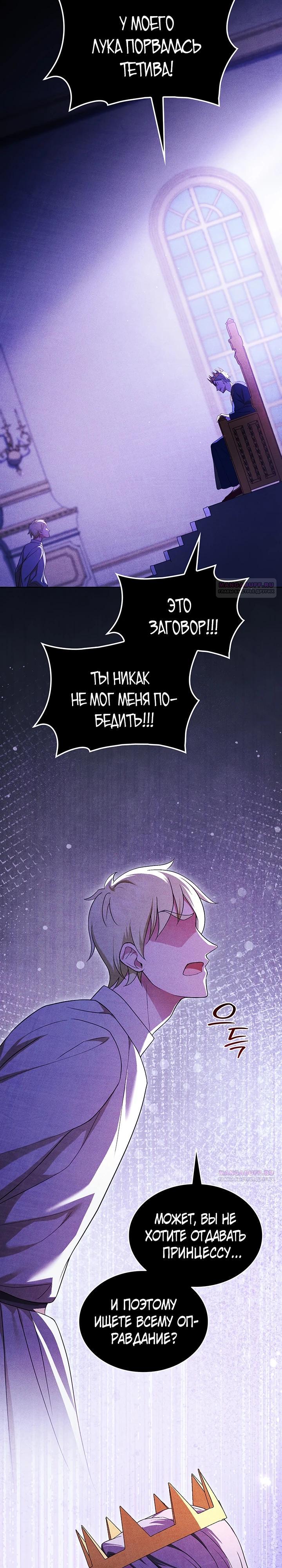 Страница 12 из 33
