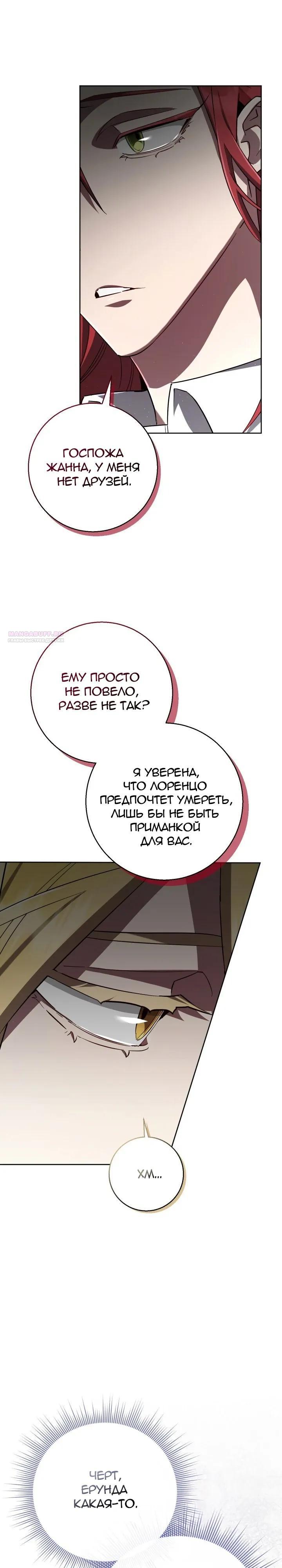 Страница 6 из 29