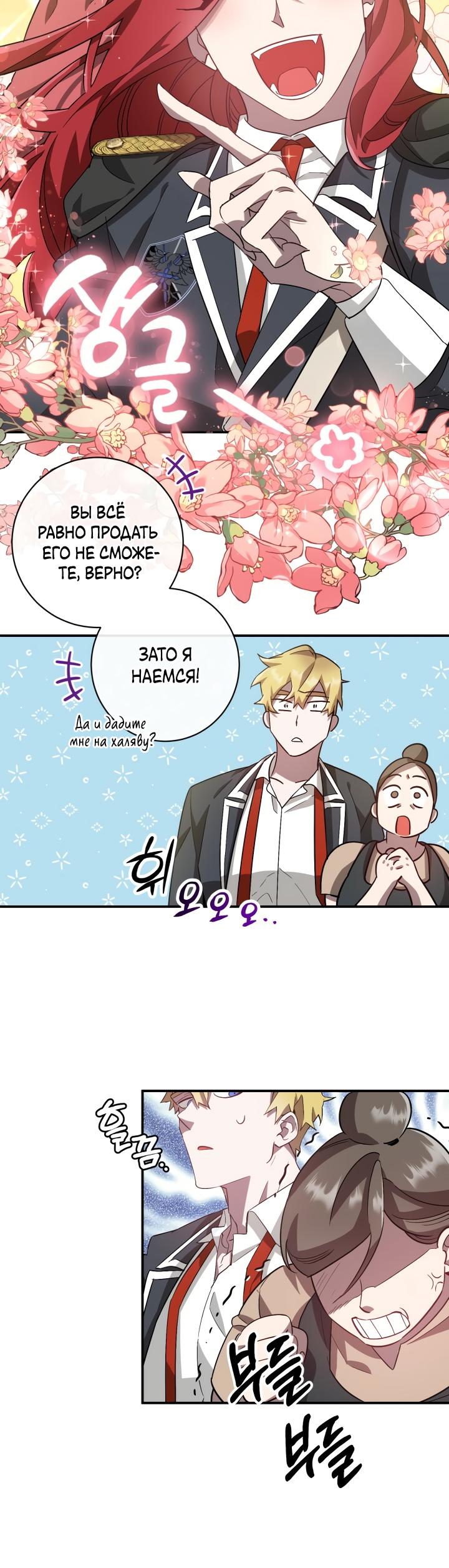 Страница 12 из 31
