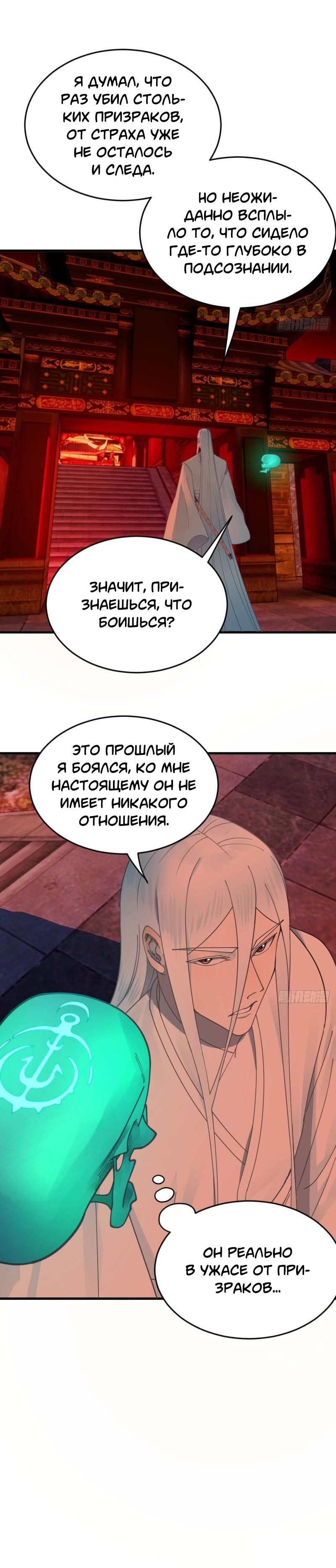 Страница 6 из 6