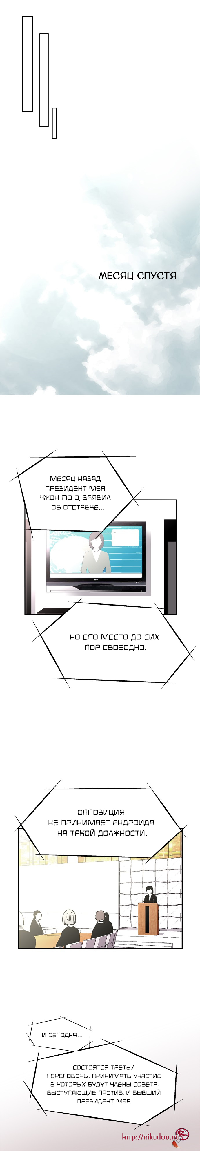 Страница 5 из 5