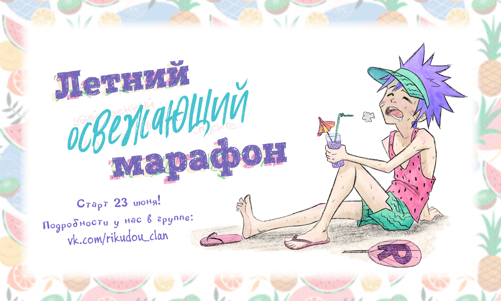 Страница 6 из 6