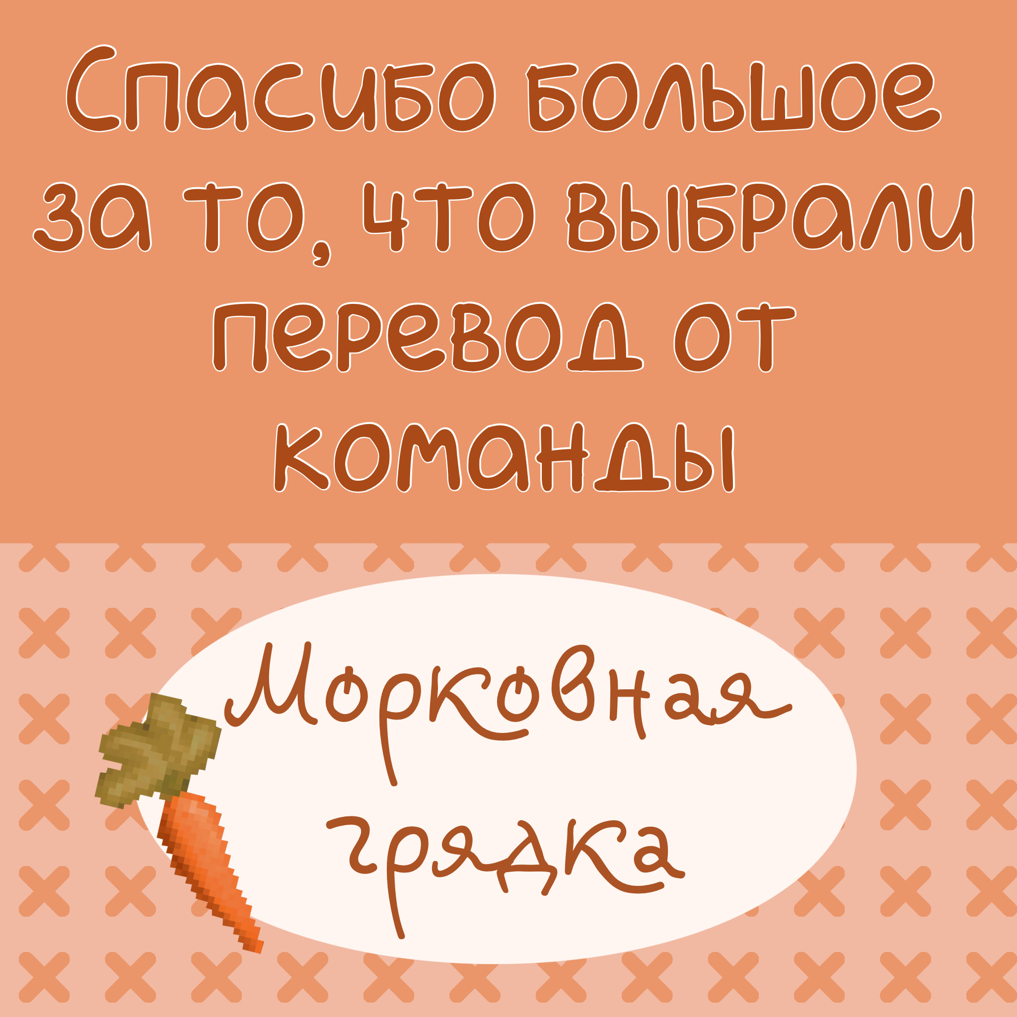 Страница 11 из 12