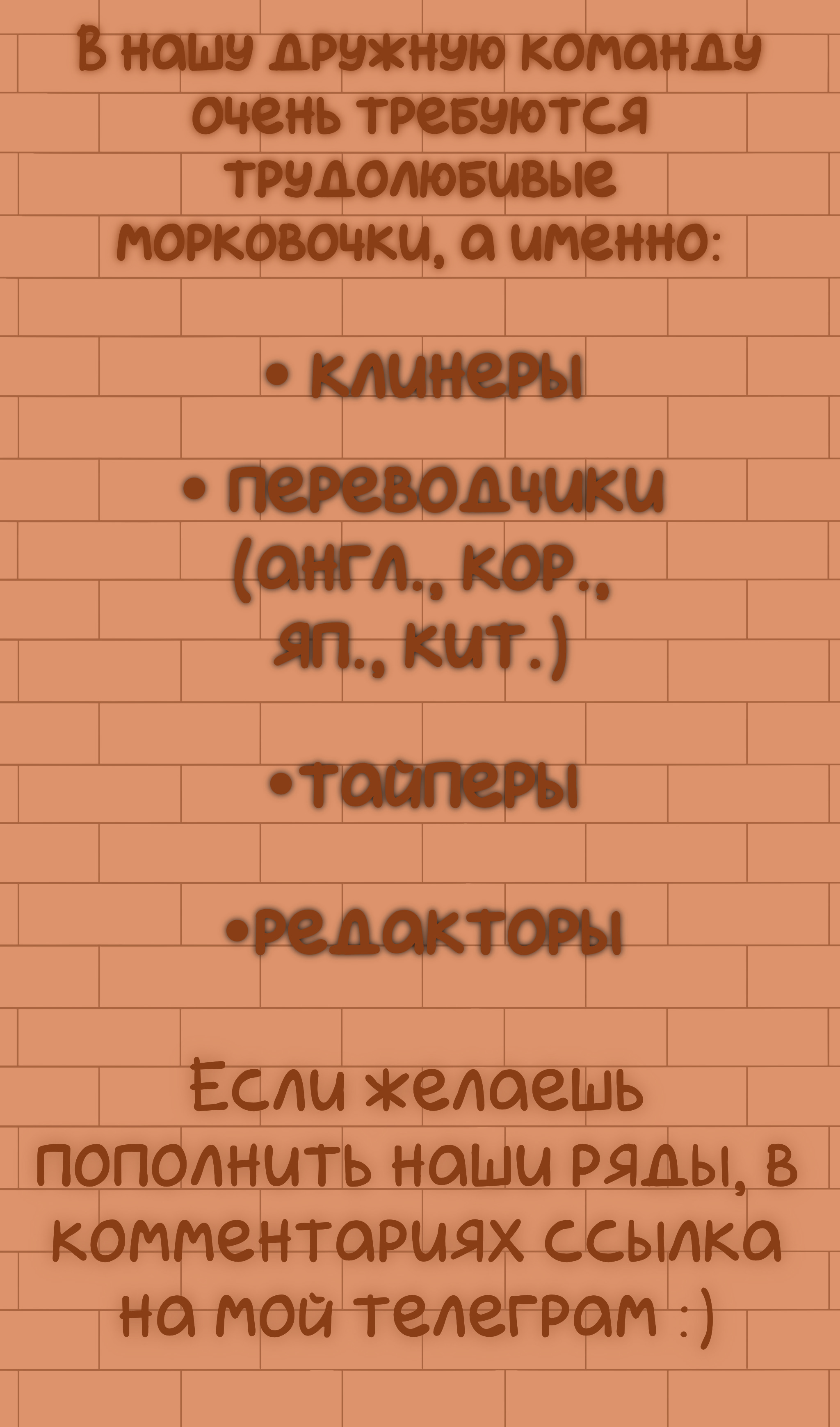 Страница 12 из 12