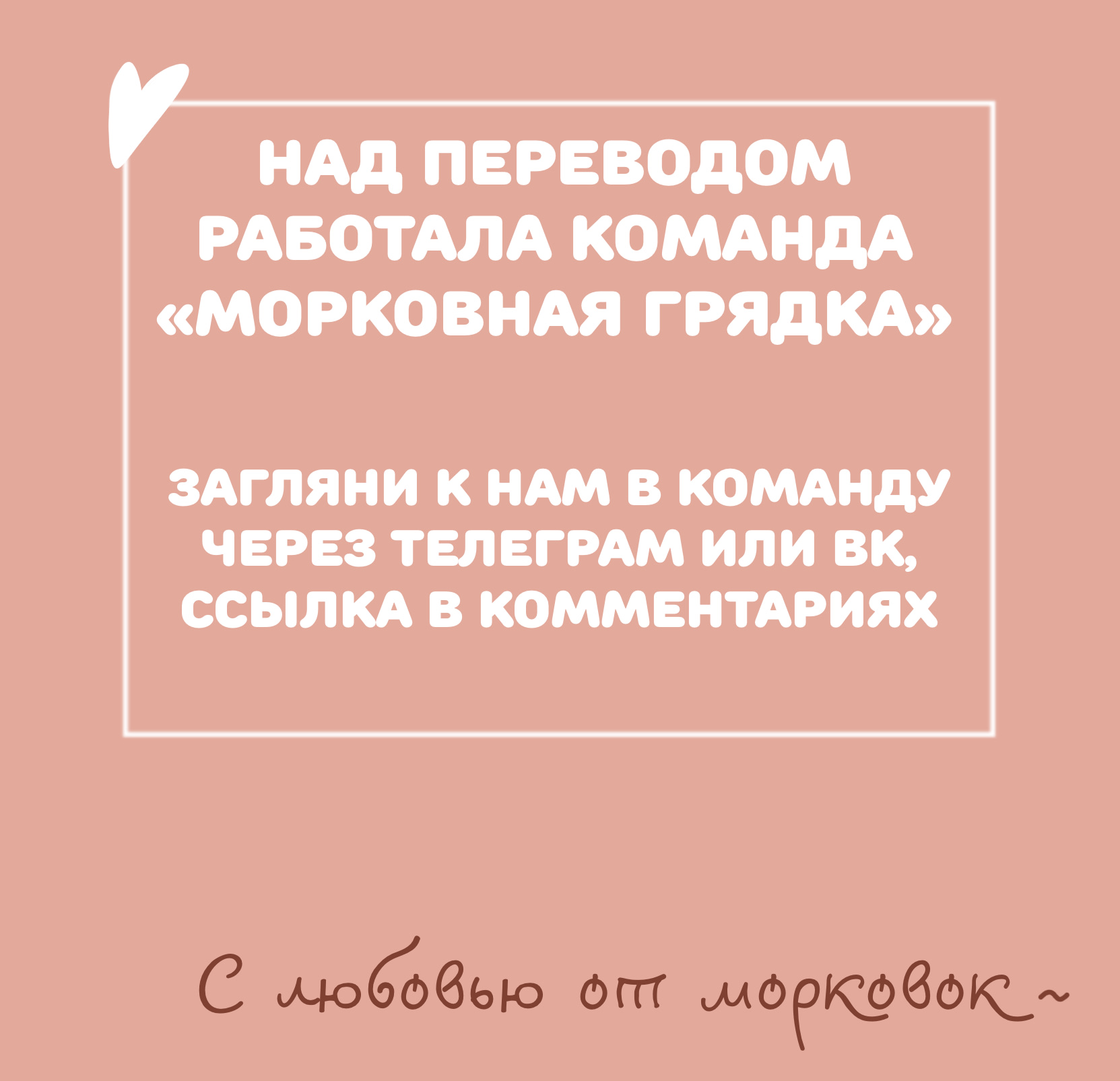 Страница 7 из 7