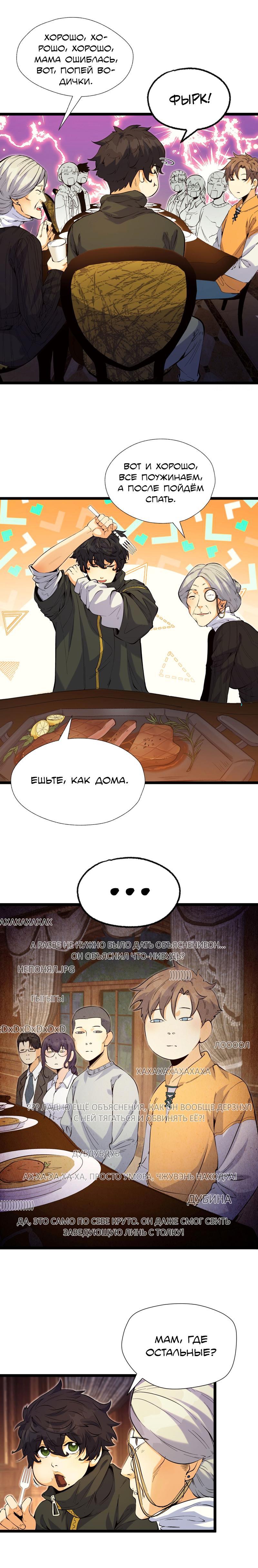 Страница 11 из 17