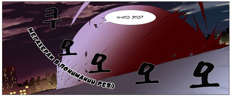 Страница 7 из 8