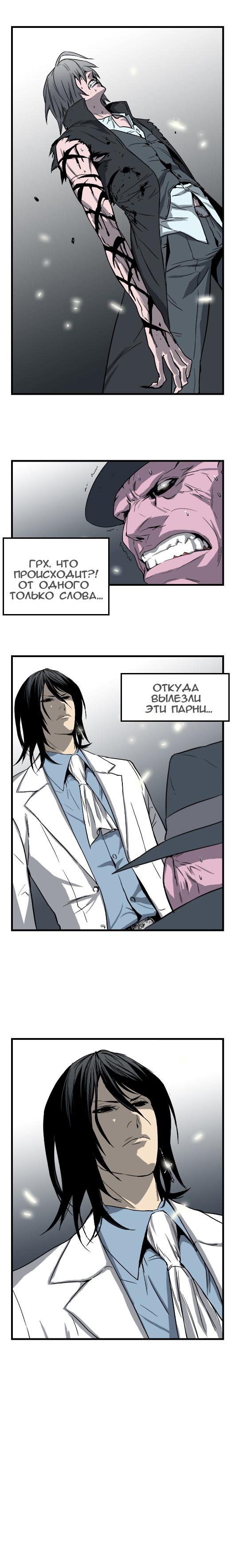Страница 5 из 5