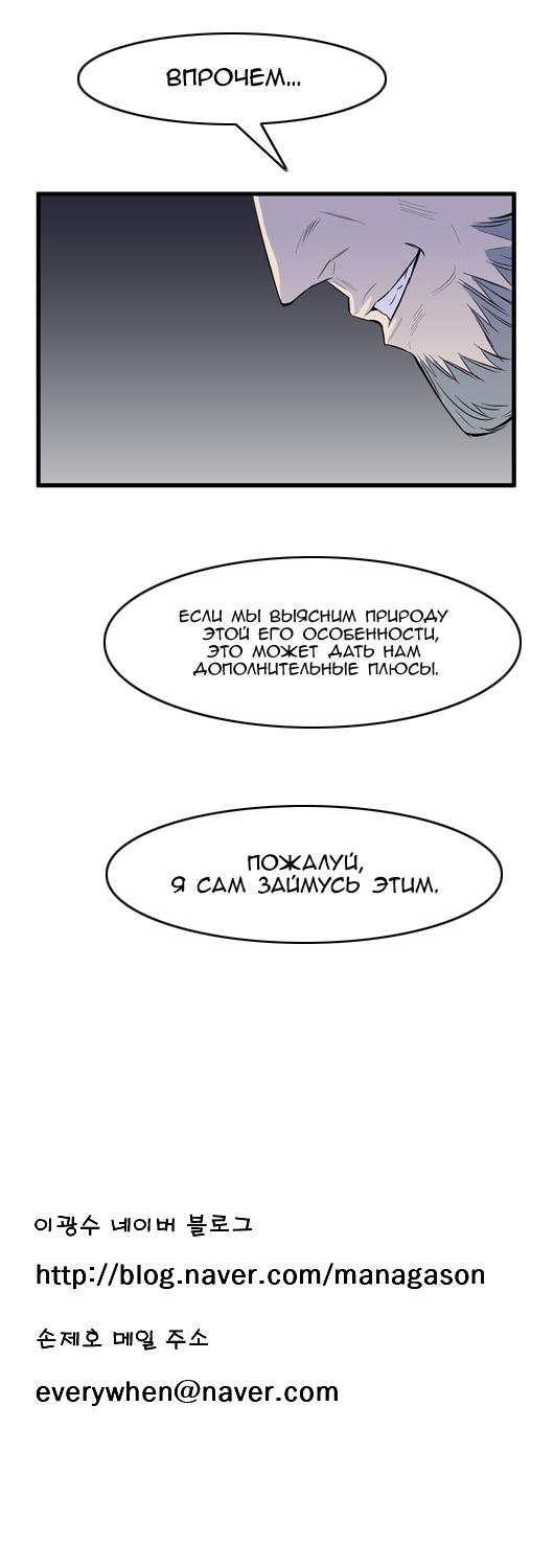 Страница 8 из 8