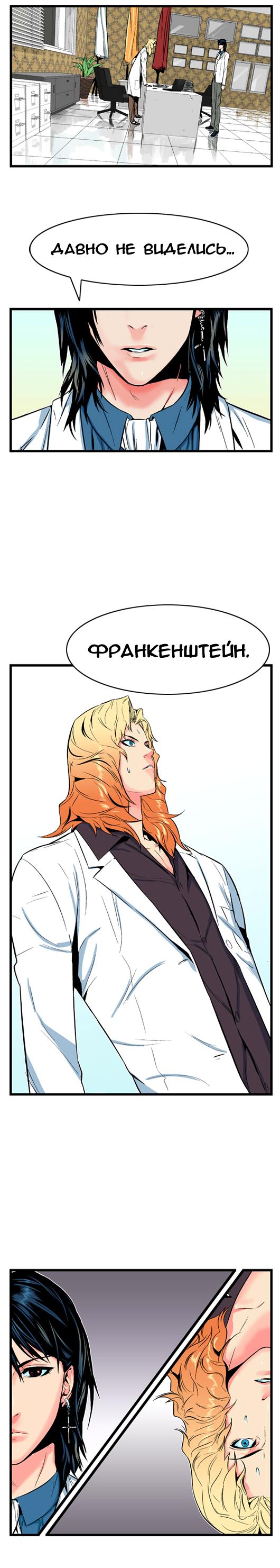 Страница 6 из 6