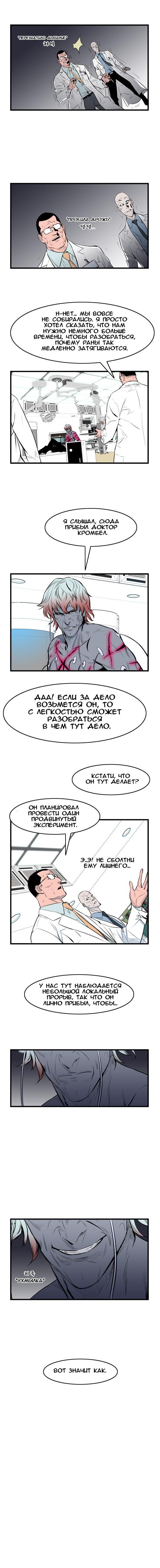 Страница 7 из 7