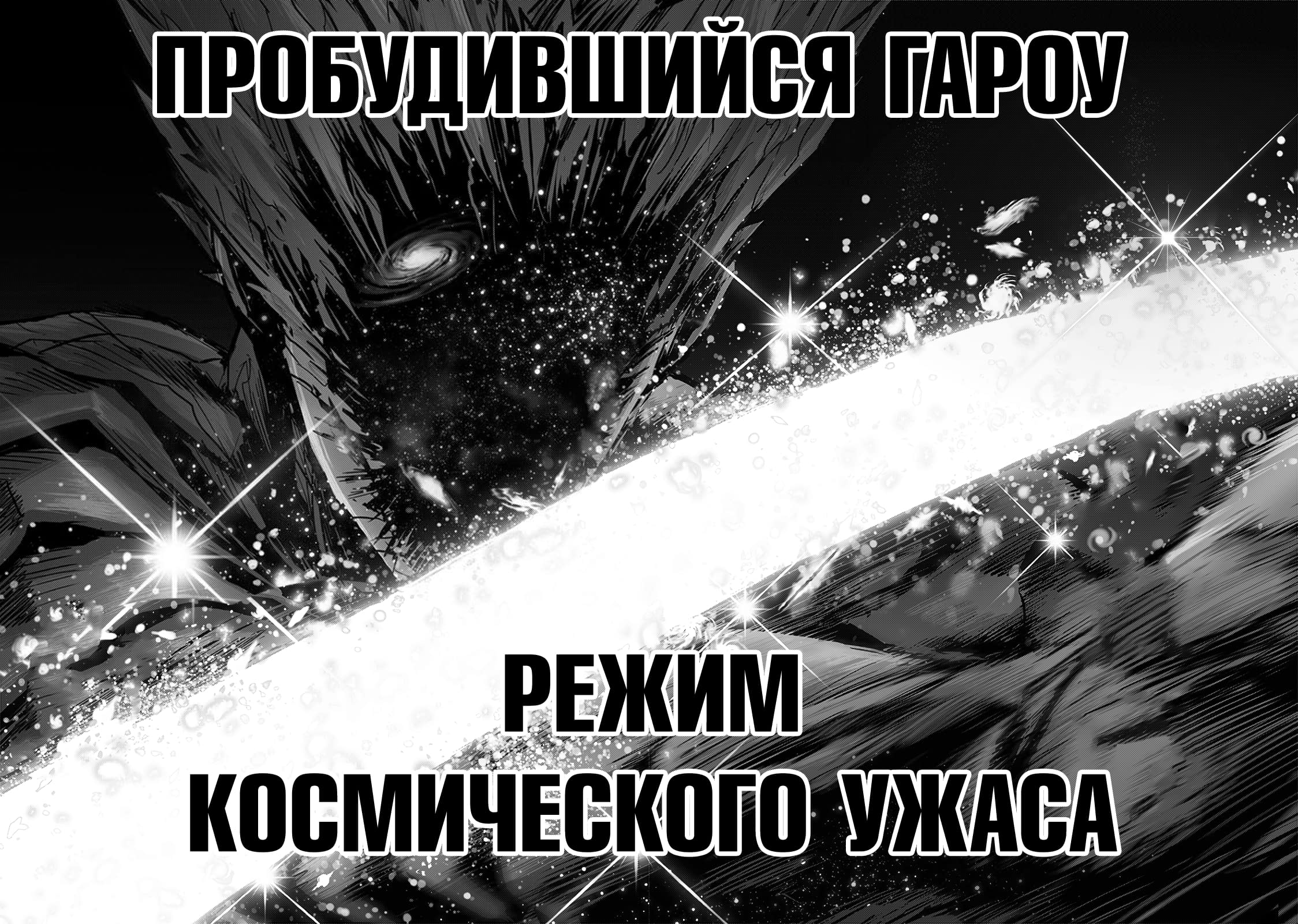Страница 48 из 48