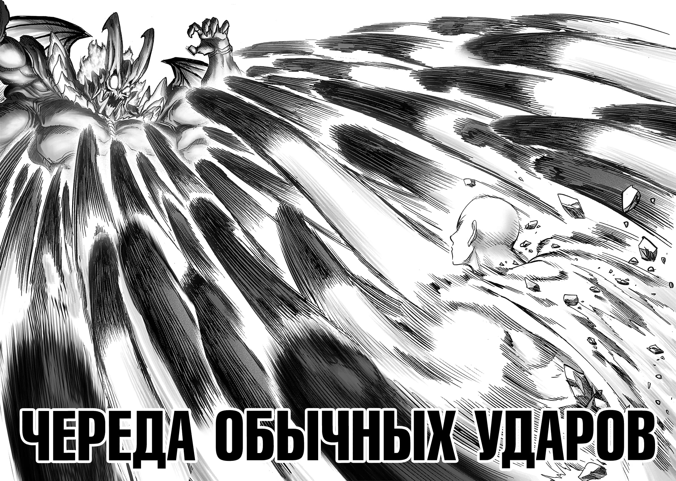 Страница 21 из 48