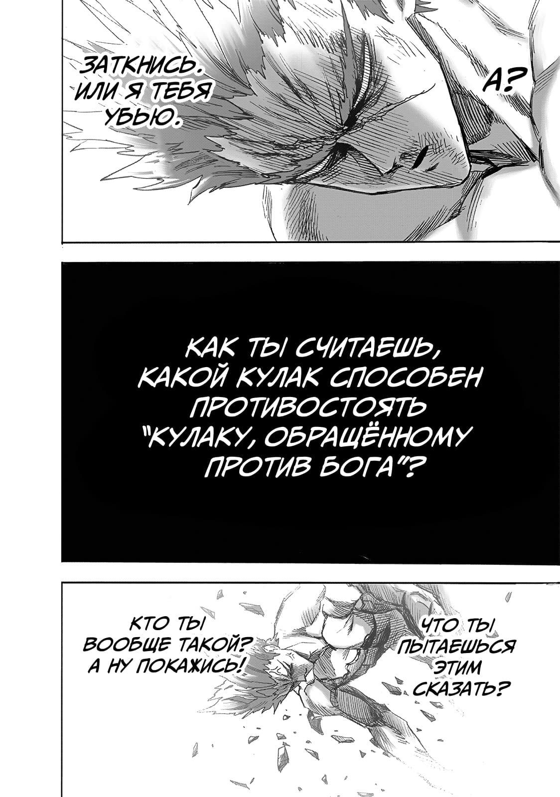 Страница 38 из 48