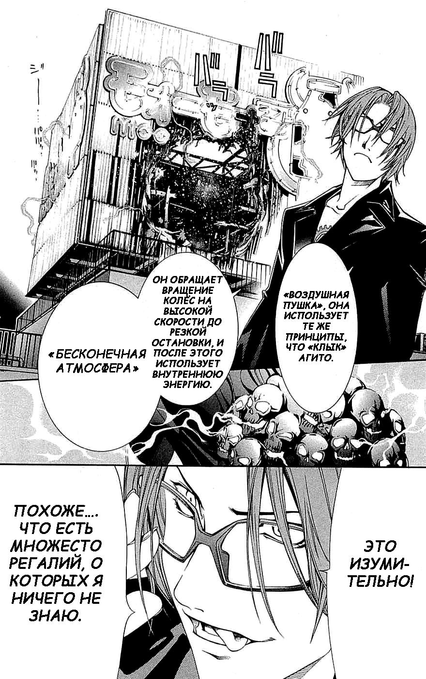Страница 18 из 20