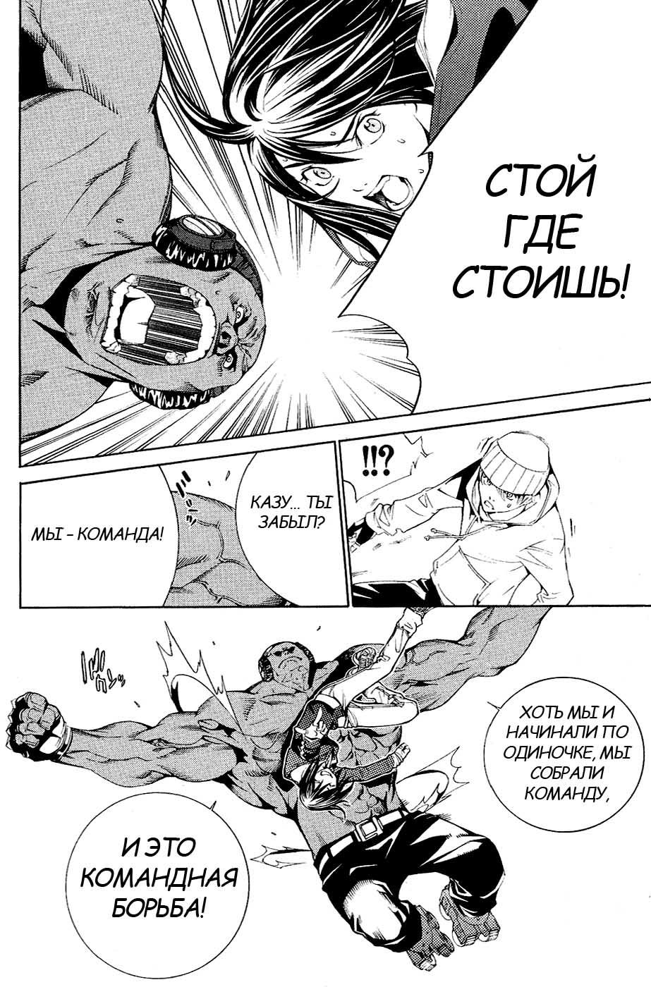 Страница 16 из 19
