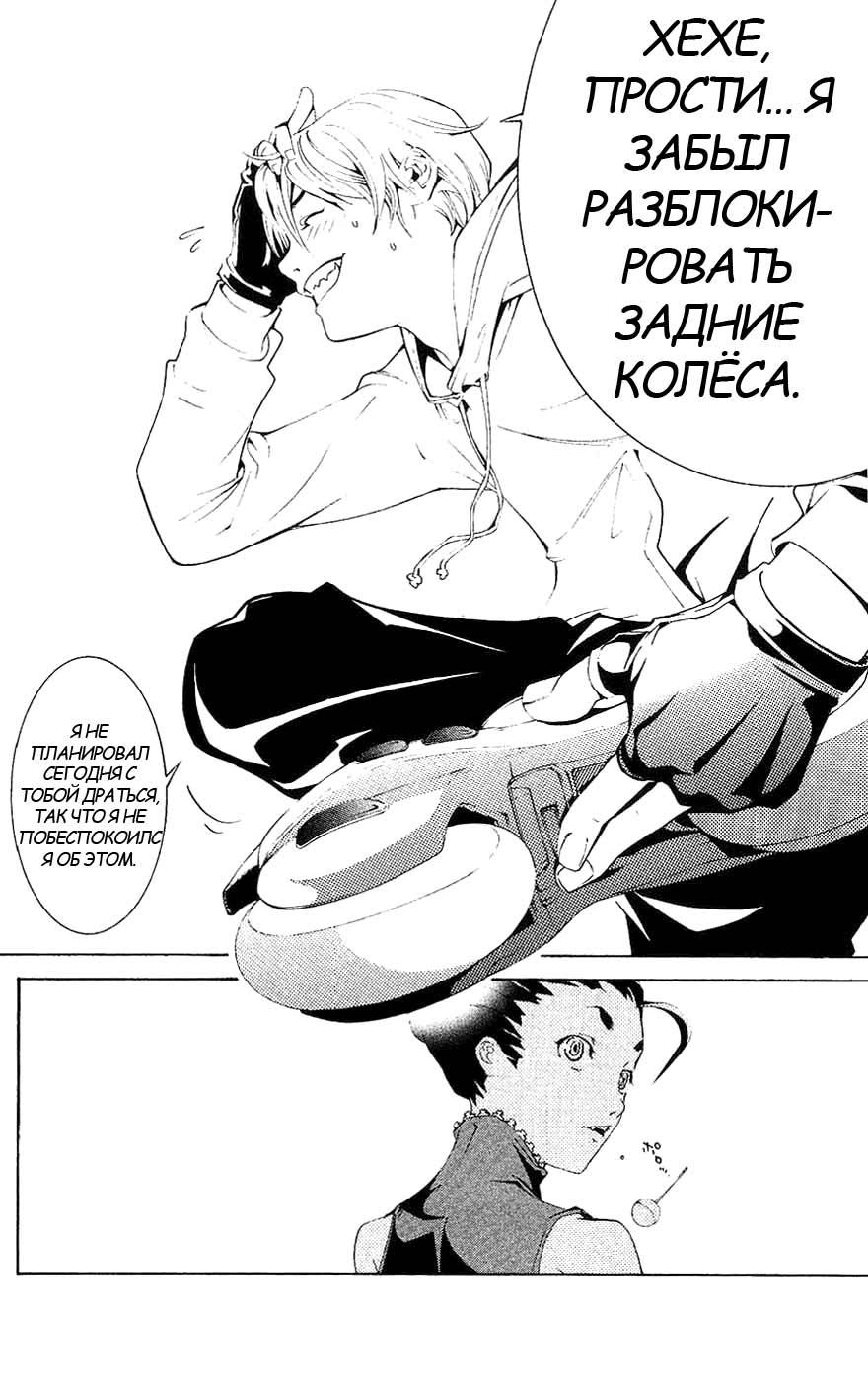 Страница 6 из 19