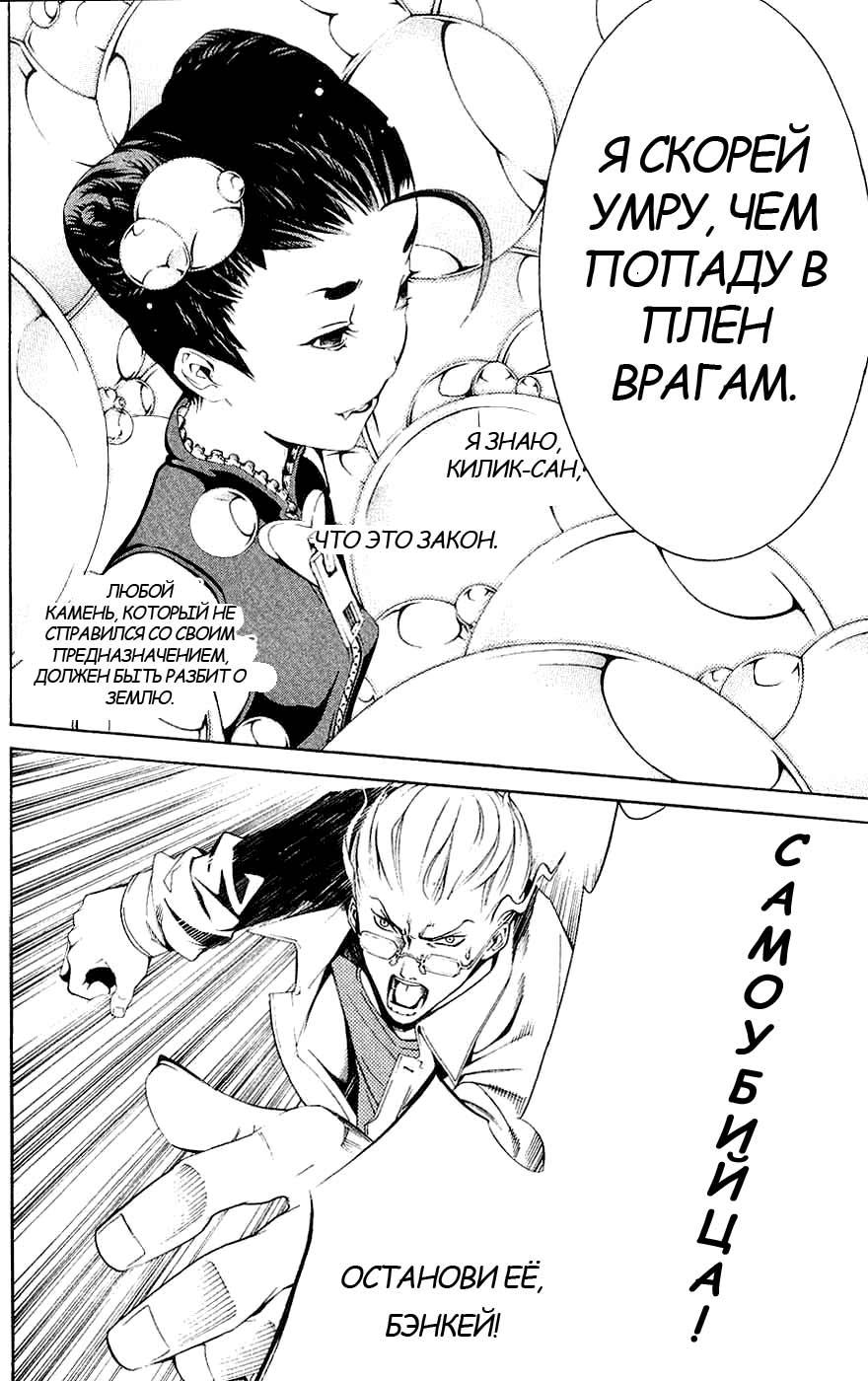Страница 19 из 19