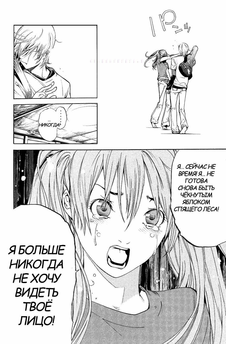 Страница 8 из 16