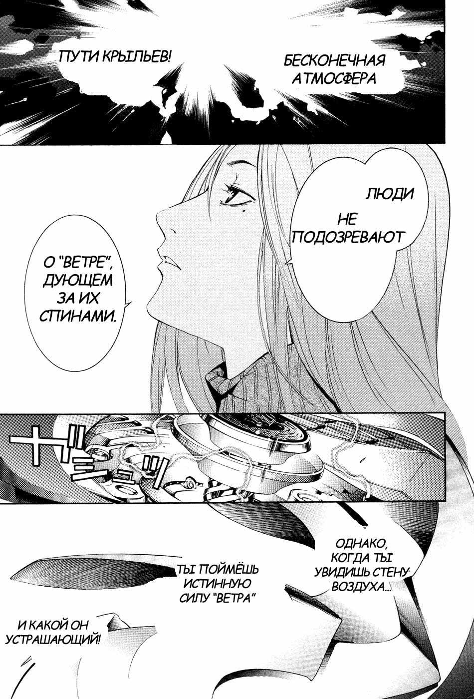 Страница 5 из 14