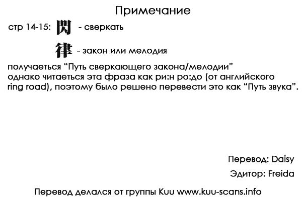 Страница 15 из 15