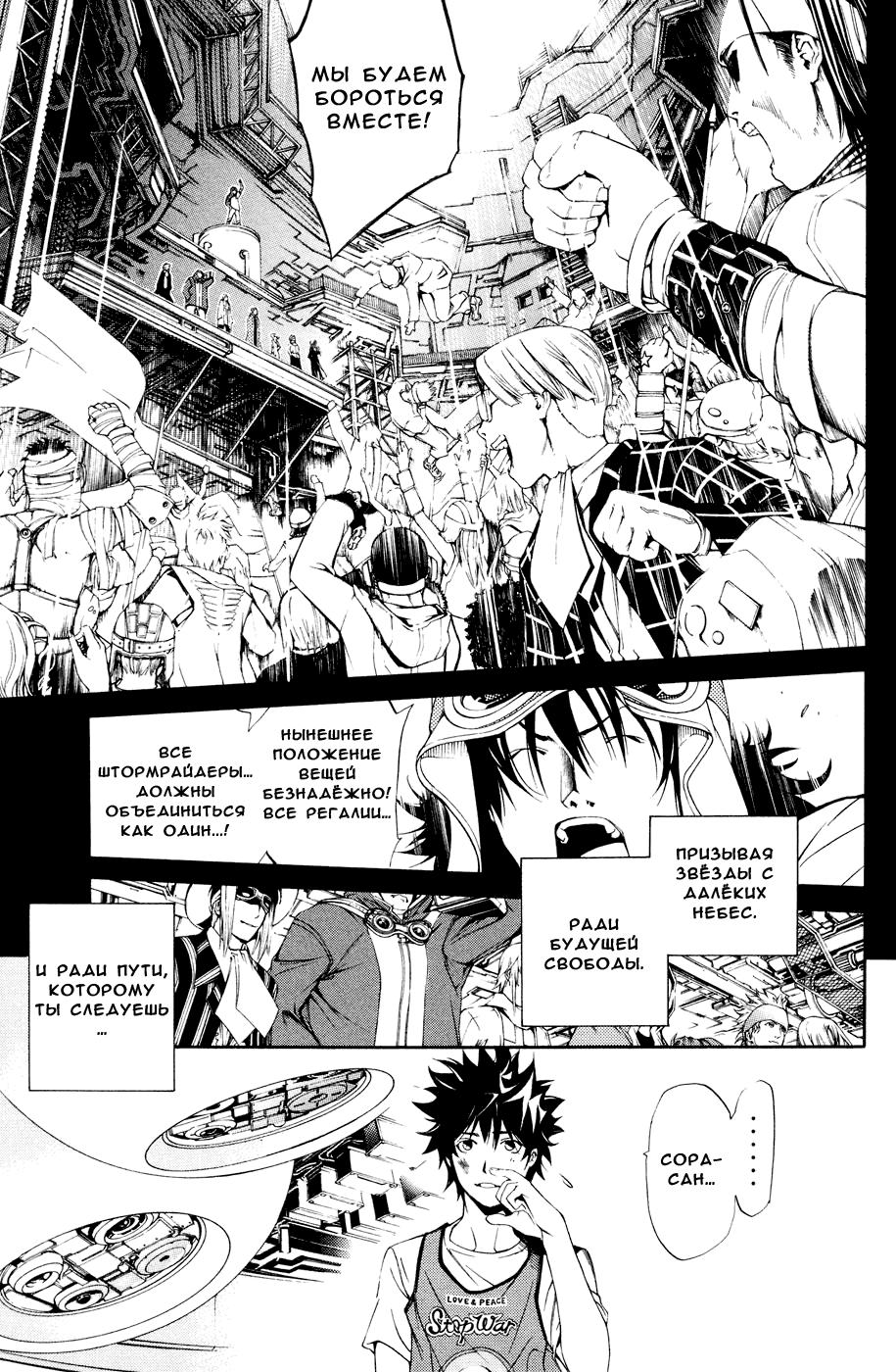 Страница 12 из 14