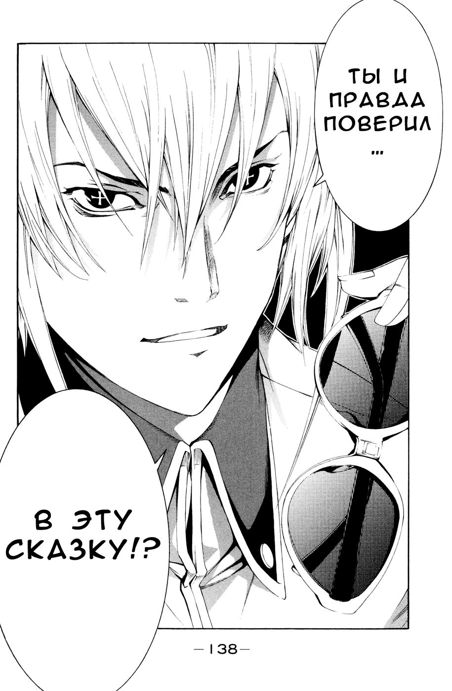 Страница 13 из 14