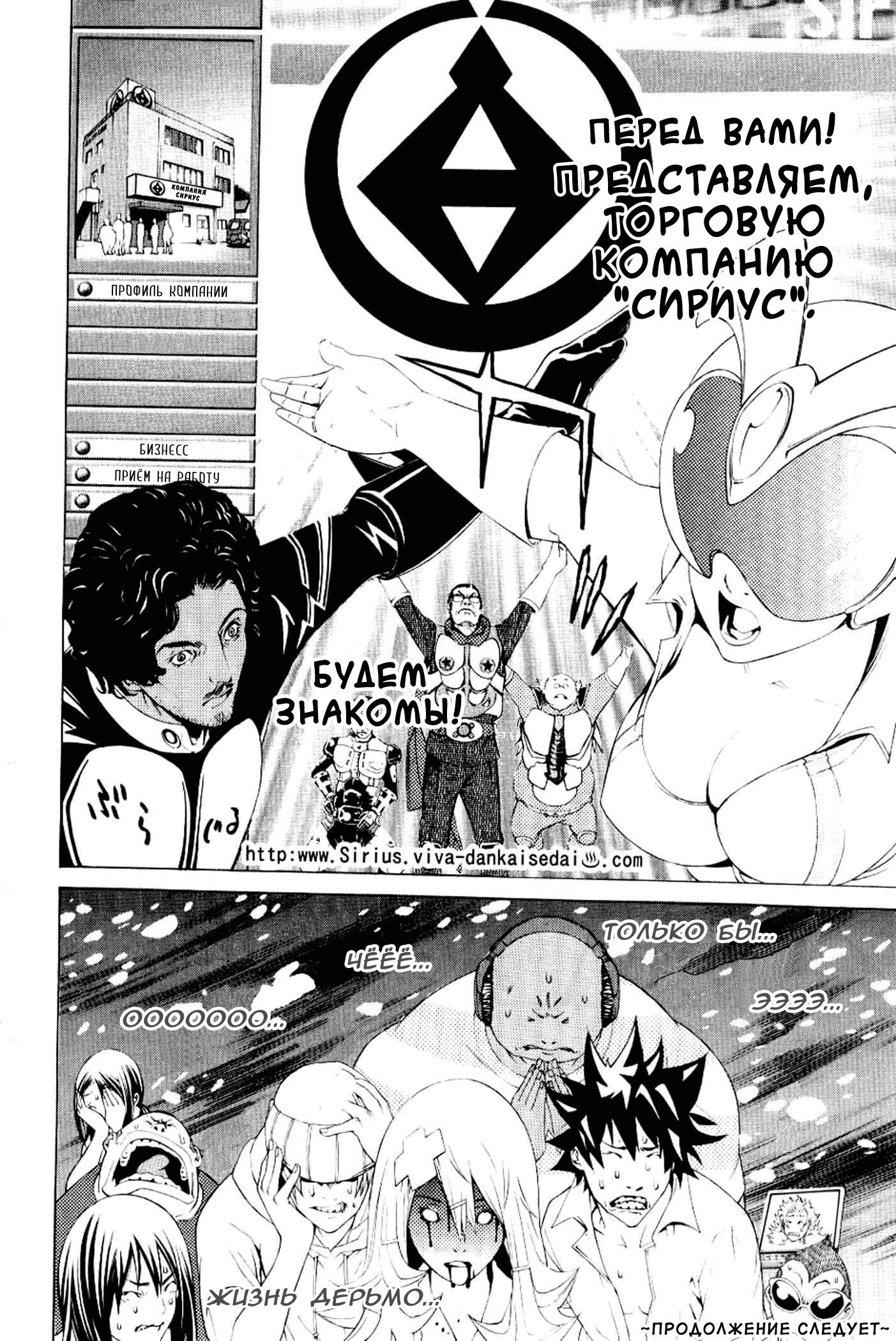 Страница 17 из 19