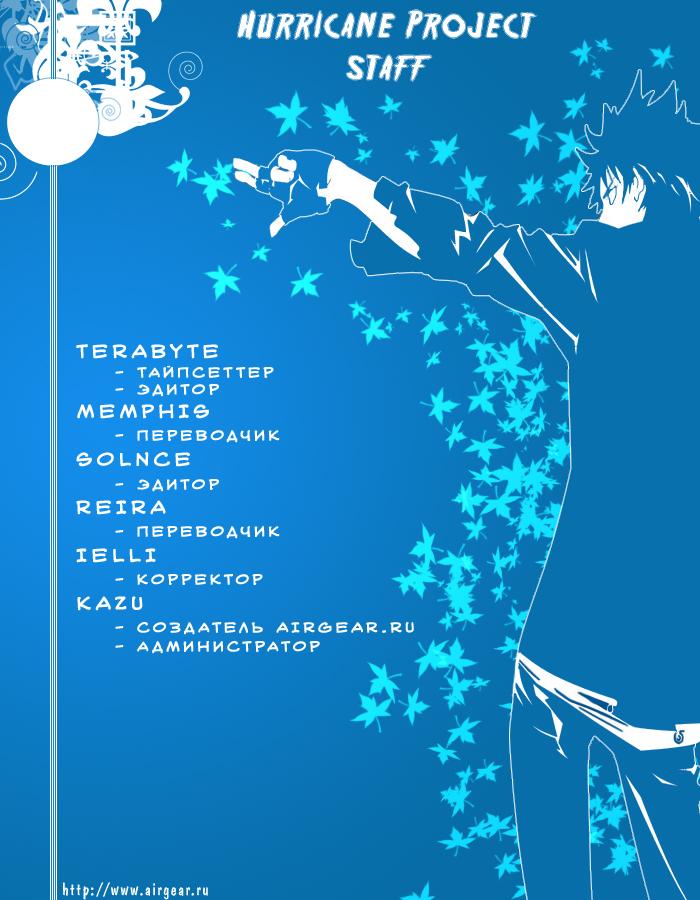 Страница 18 из 19