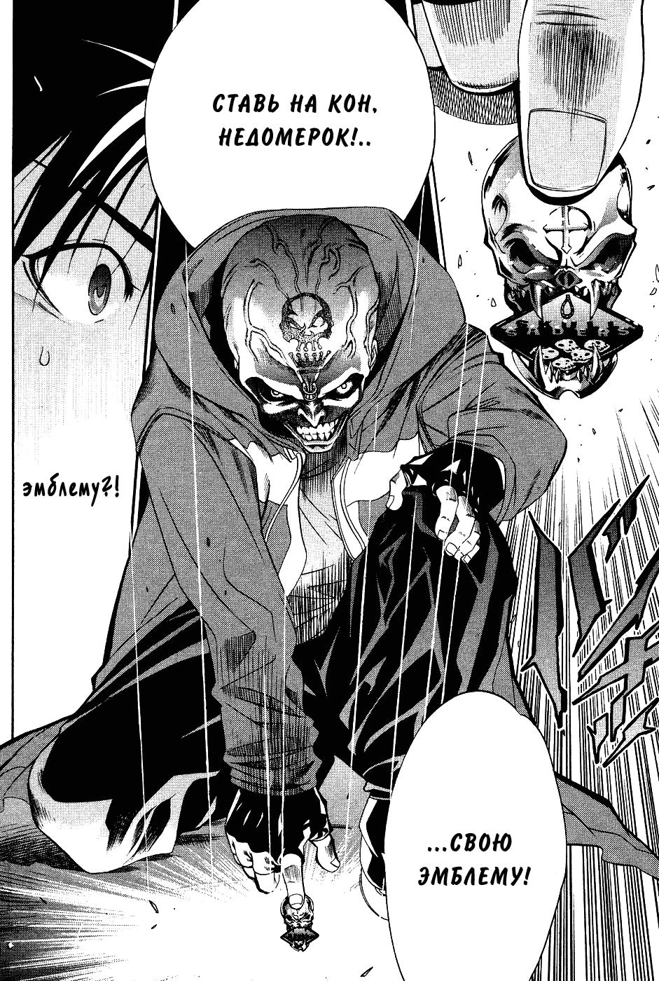 Страница 13 из 25