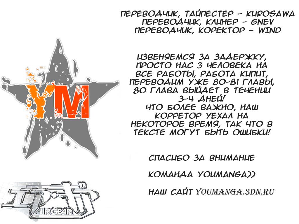 Страница 20 из 20