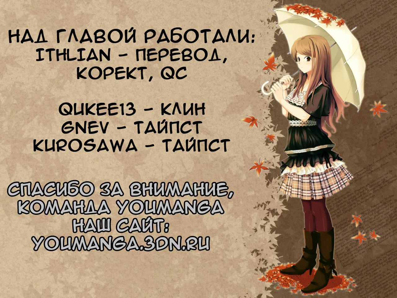 Страница 21 из 22