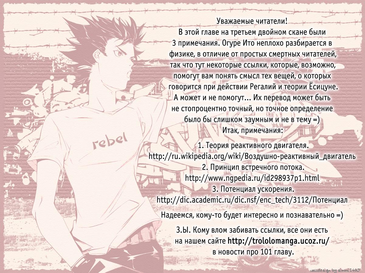 Страница 20 из 20