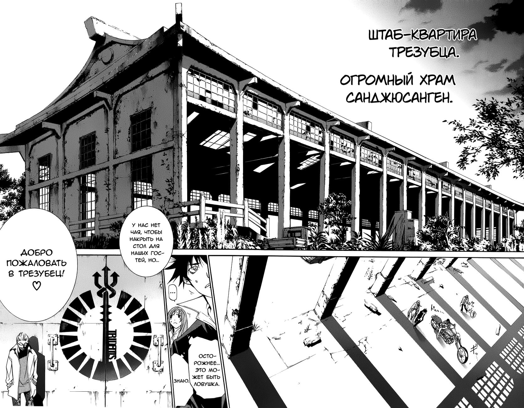 Страница 5 из 19