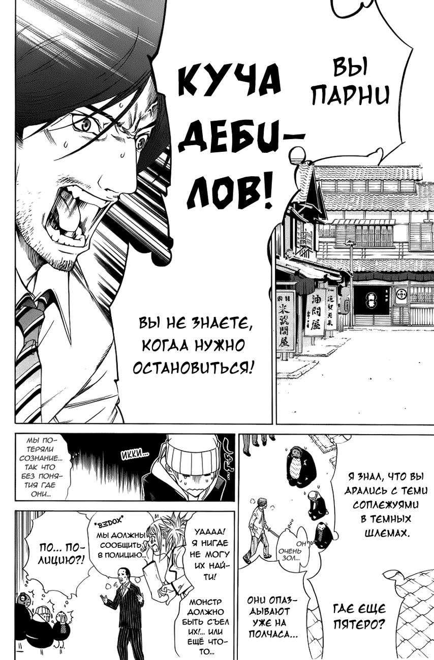 Страница 6 из 19