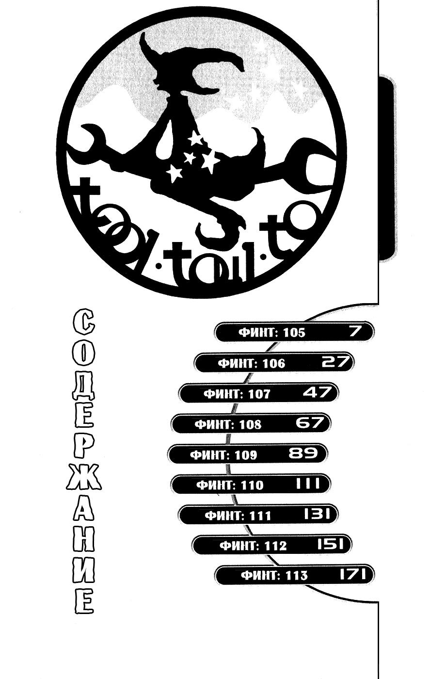 Страница 5 из 22