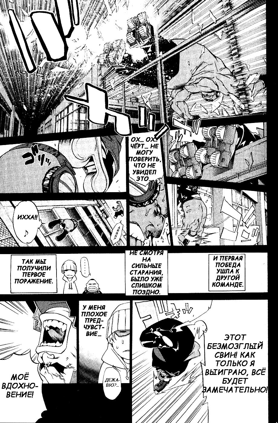 Страница 5 из 19