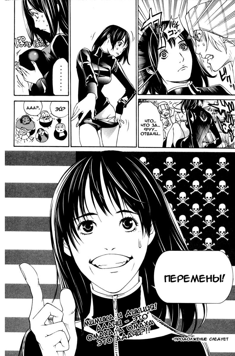 Страница 19 из 19