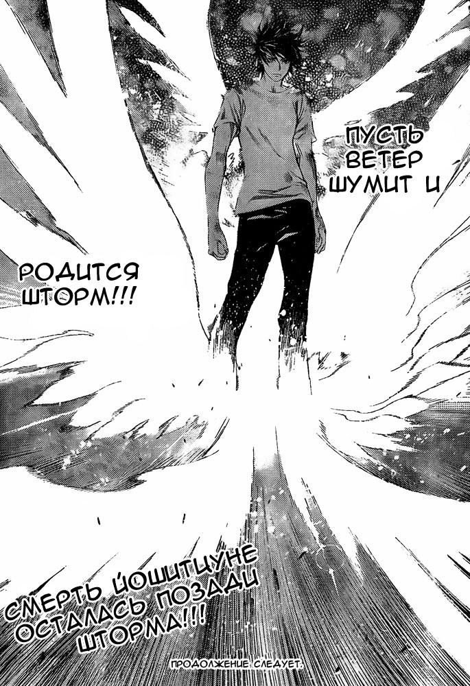 Страница 19 из 20