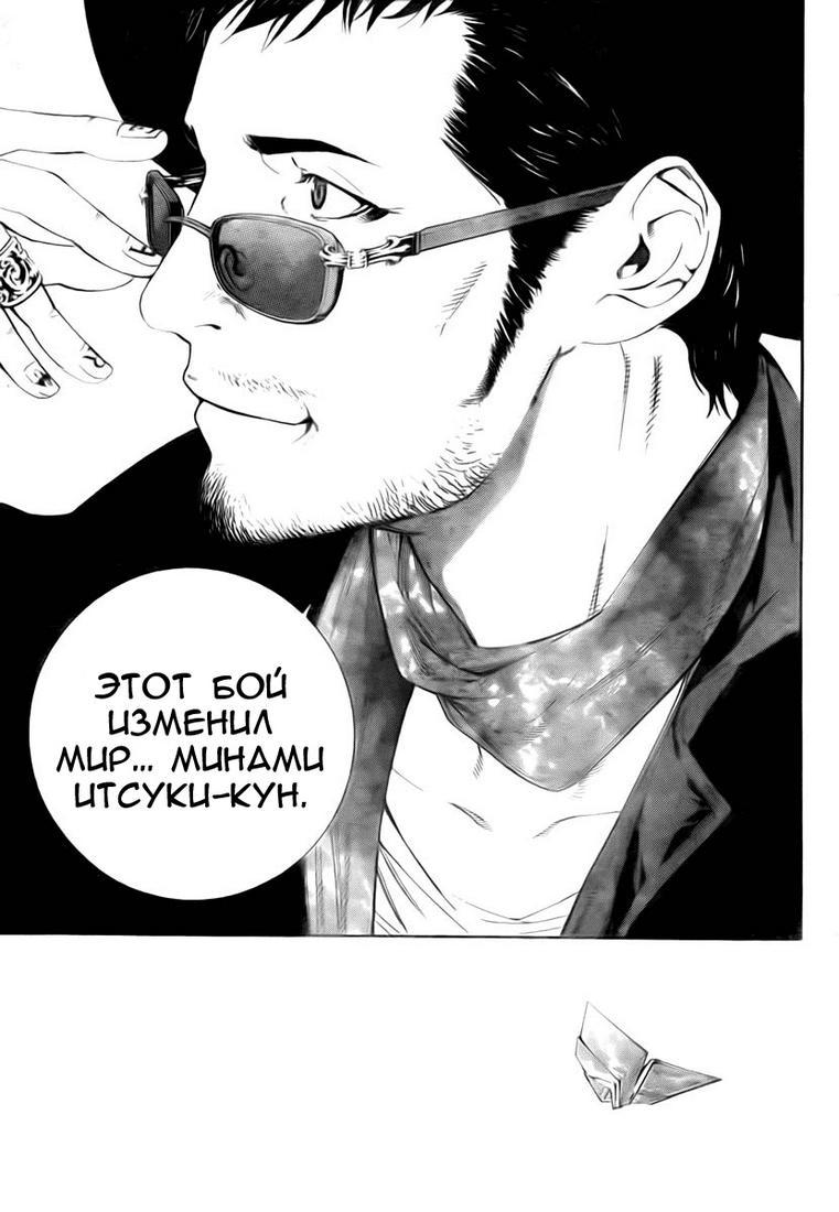 Страница 9 из 17